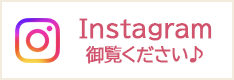 インスタグラム