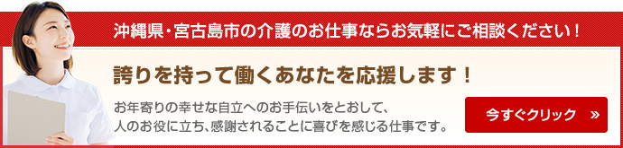 お問合せ・ご相談